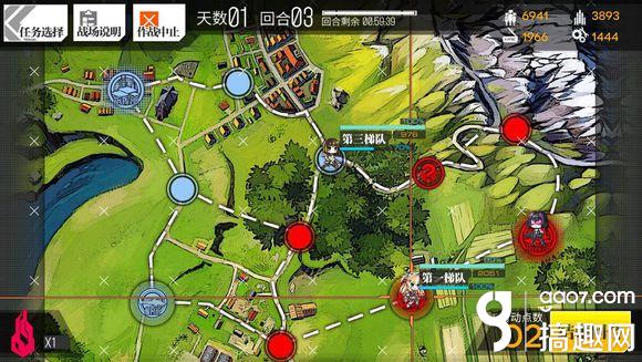 少女前线1-4 S评价通关攻略