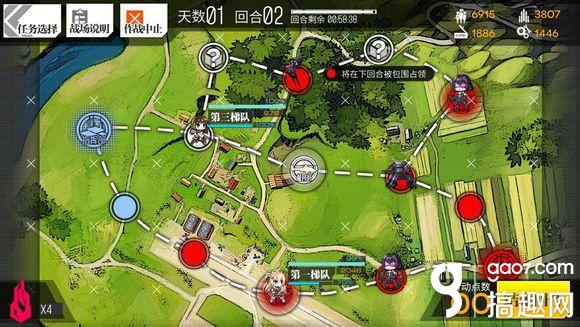 少女前线1-5 S评价通关攻略