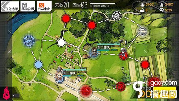 少女前线1-3E S评价通关攻略