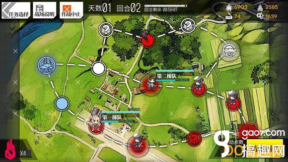 少女前线1-3E S评价通关攻略