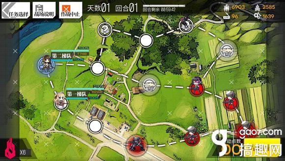 少女前线1-3E S评价通关攻略