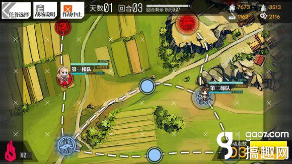 少女前线2-1 S评价通关攻略