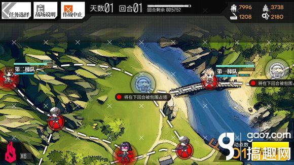 少女前线2-3 S评价通关攻略