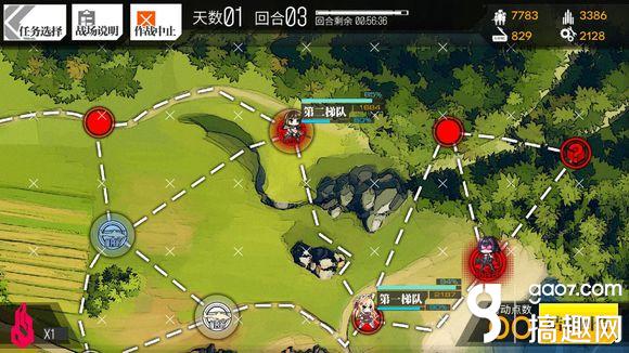 少女前线2-4 S评价通关攻略