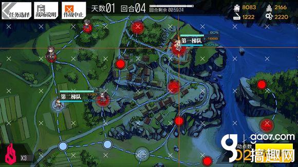 少女前线2-6 S评价通关攻略