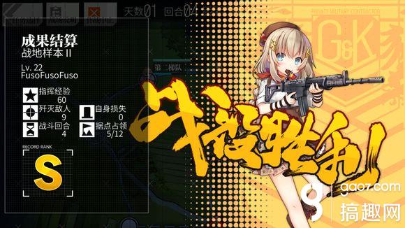 少女前线2-2E S评价通关攻略