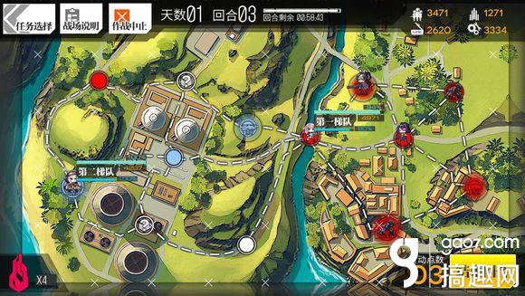 少女前线3-2E S评价通关攻略