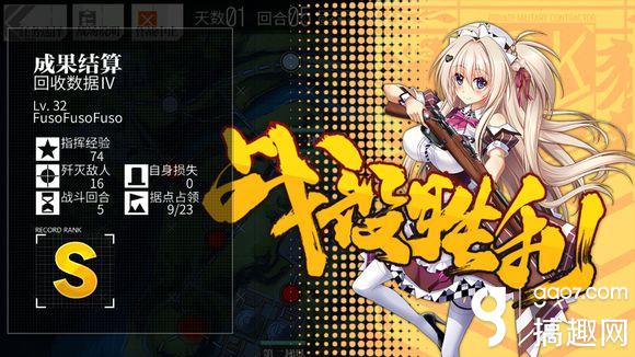 少女前线3-4E S评价通关攻略