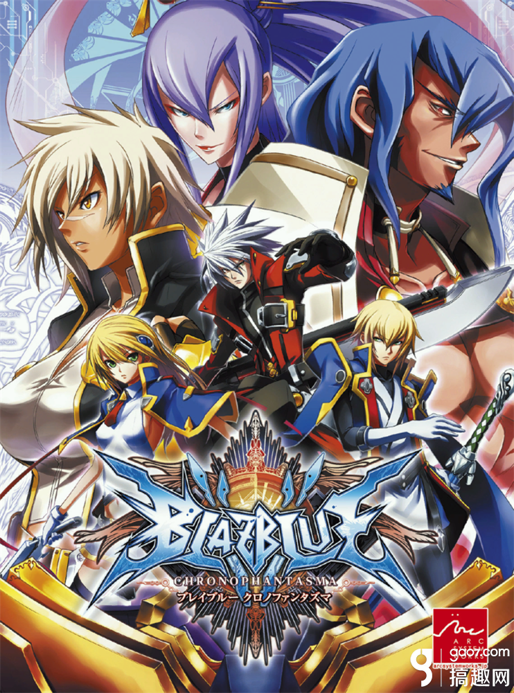 《苍翼之刃》公布全新官网 "什么都没有"手游很有料