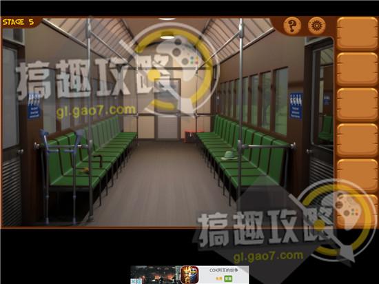 Escape To Survive第5关攻略生存逃脱攻第5关怎么过 搞趣网 Escape To Survive第5关攻略生存逃脱攻第5关怎么过 搞趣网