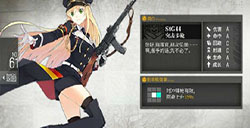 少女前线﻿STG44突击步枪公式与建造时间介绍