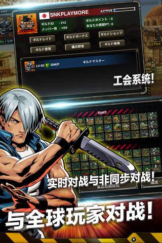 合金弹头攻击电脑版metal Slug Attack怎么在电脑上玩 搞趣网