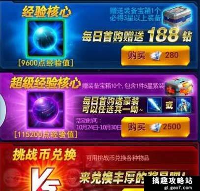 大发雷霆什么意思解释一下 wKgKxlRMzaeAdWIWAACWEeT8IdY517.jpg?w=407&h=388