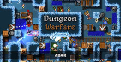 地牢战争破解版DungeonWarfare无限金币版下载