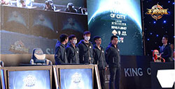 王者荣耀城市赛将帅府与GK.携手晋级全国总决赛