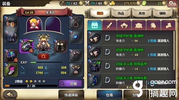 泽诺尼亚s装备怎么升品