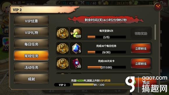 泽诺尼亚sZEN怎么得