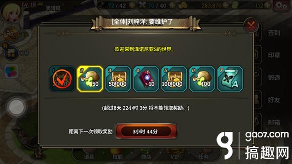 泽诺尼亚sZEN怎么得