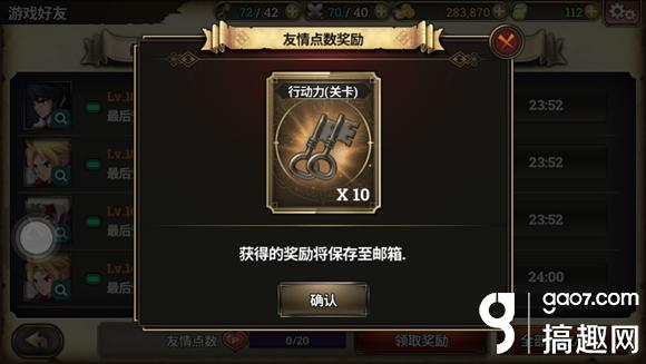 泽诺尼亚s行动力怎么得