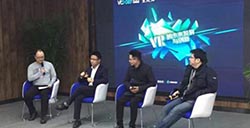 3Glasses&VRSHOW携手重庆政府重金扶持VR开发者