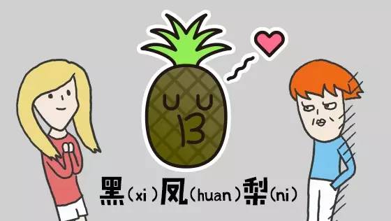 宠物 情话tip 养只宠物,一是让你练习带孩子,二来你也能老实点,让人