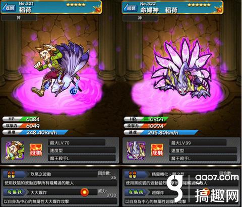 暗之石能进化什么 CikzRVSP6SGAXojPAAC-_25gElo141.jpg?w=480&h=411