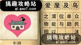 成语什么堂拜母_成语故事手抄报(3)