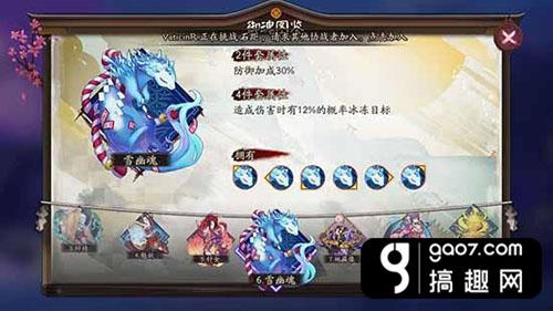 阴阳师御魂狗粮选择分析御魂狗粮怎么选择 搞趣网 阴阳师御魂狗粮选择分析御魂狗粮怎么选择 搞趣网
