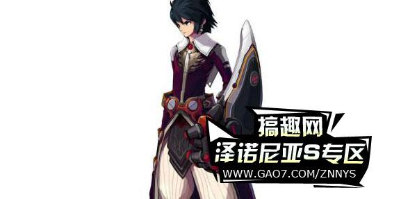 泽诺尼亚s暴走术士技能表