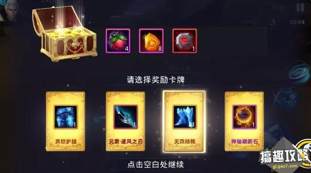 黎明之光手游05.jpg