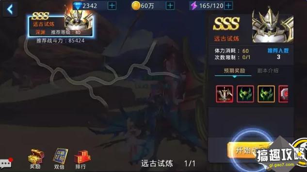 黎明之光手游02.jpg