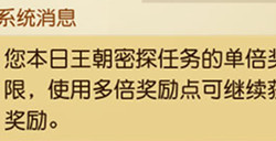 天下手游教你如何节省时间一条龙效率队经验分享