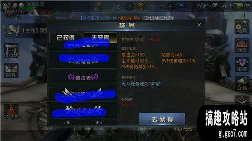 魔兽游戏攻速法伤加成 wKgKxlW2NhSAWkzNAABfORxYGO0194.jpg?w=500&h=281