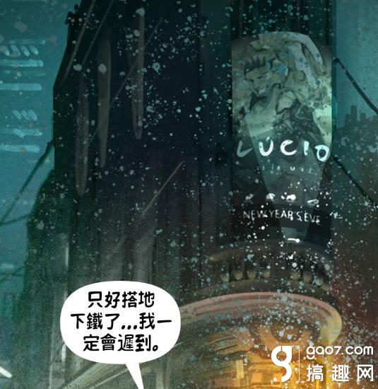有人抢你老婆:新漫画最全细节彩蛋解析