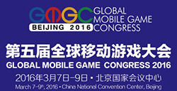 GMGC2016论道游戏，问计泛娱第五届全球移动游戏大会演讲嘉宾名单盛大揭晓