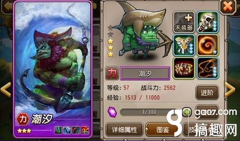 肉盾排名_盾之勇者成名录图片