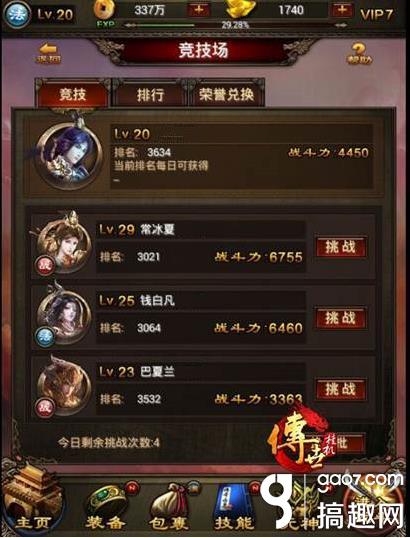 wKgKxlUBMf6AHqnVAACwd7oTwlg076.jpg?w=410&h=538