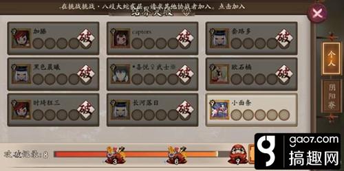 阴阳师新手怎么升级 前期快速升级攻略