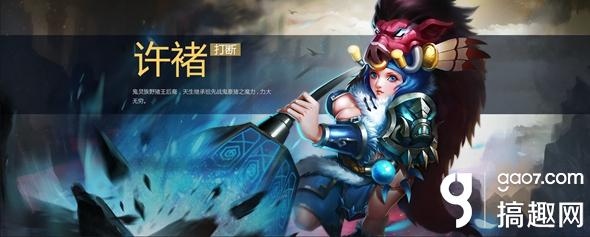 梦三国手游什么英雄容易上手