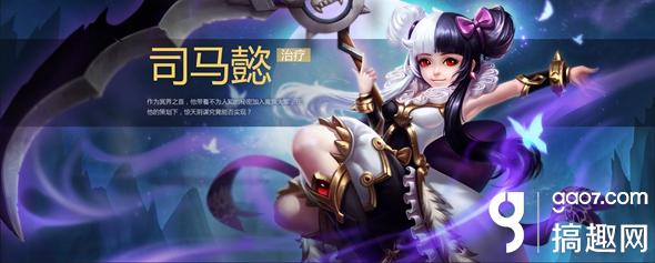 梦三国手游辅助英雄排行榜