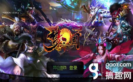 梦三国手游玩到一半闪退怎么办