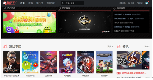 触手tv排名_触手tv蓝烟的头像
