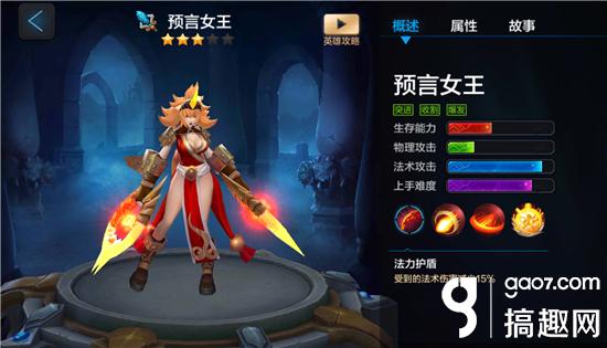 全民超神预言女王.jpg