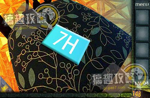 密室逃脱挑战100个房间2攻略can You Escape The 100 Room 2全关卡图文攻略 搞趣网 密室逃脱挑战100个房间2攻略can You Escape The 100 Room 2全关卡图文攻略 搞趣网