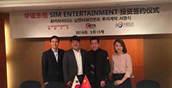 华谊乐恒入股SIM或将开发韩国明星游戏