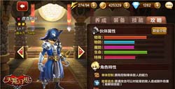 天魔幻想3V3战场阵容变化前瞻