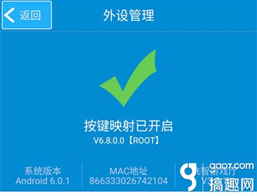 手柄哥教你如何用手柄玩剑侠情缘手游 详细图文教程