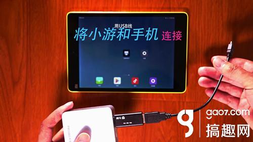 手柄哥教你如何用手柄玩剑侠情缘手游 详细图文教程