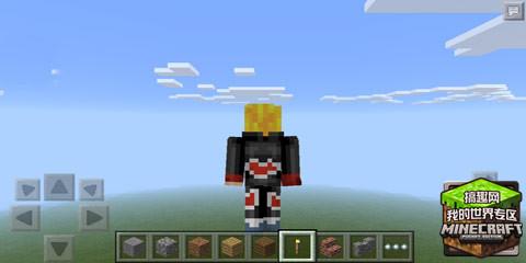 我的世界0 14 0爆炸粘土迪达拉皮肤下载 搞趣网