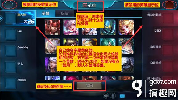 征召模式
